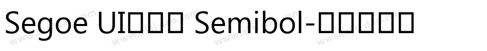 Segoe UI兰亭黑 Semibol字体转换